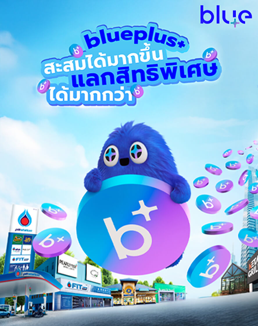 BluePlus